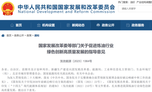 湖南奔驥環(huán)保能源科技有限責(zé)任公司,環(huán)保設(shè)備設(shè)計,垃圾處理設(shè)備,廢輪胎處理設(shè)備 湖南奔驥環(huán)保能源科技有限責(zé)任公司,環(huán)保設(shè)備設(shè)計,垃圾處理設(shè)備,廢輪胎處理設(shè)備